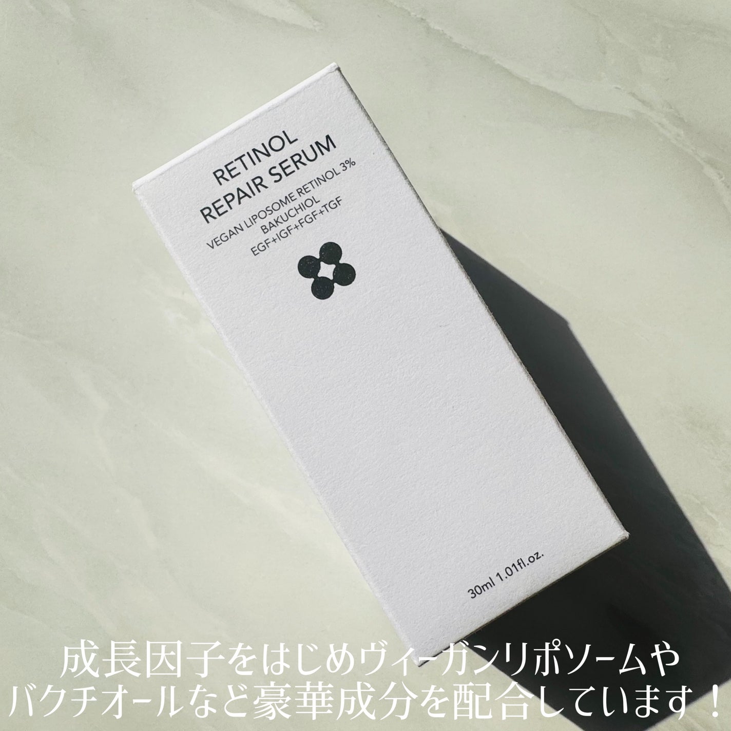 ヴィーガンリポソームレチノールセラム/SKIN&LAB/美容液を使ったクチコミ(3枚目)