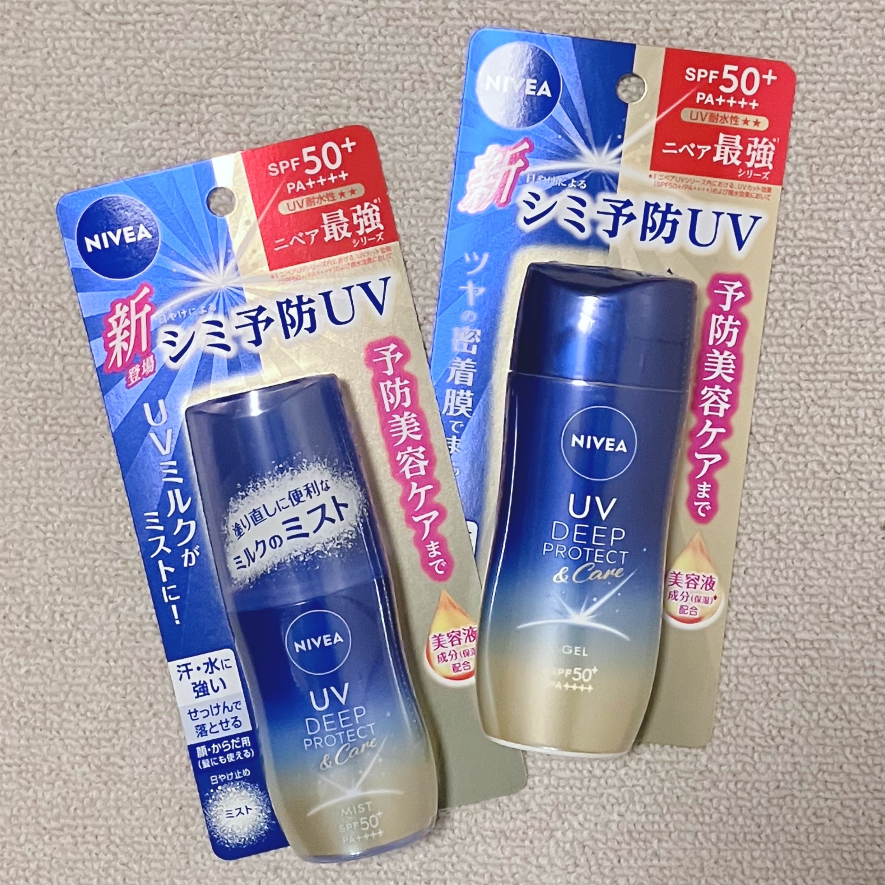 ニベアUV ディーププロテクト＆ケア ミルクミスト/ニベア/日焼け止めミスト・スプレーを使ったクチコミ（1枚目）