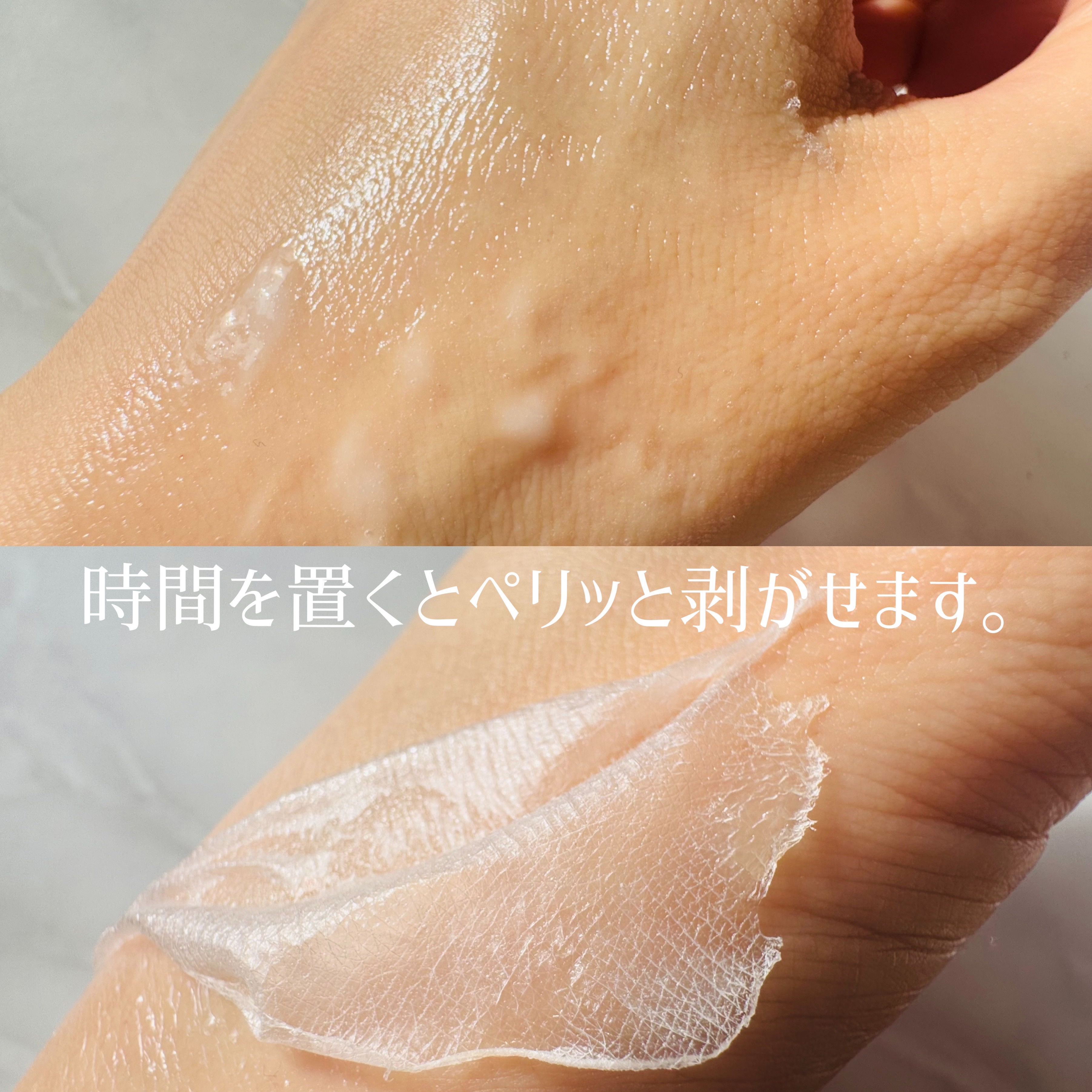 ピートピーディーアールエヌ ラッピングショット フィールオフマスク/One-day&#39;s you/シートマスク・パックを使ったクチコミ（3枚目）