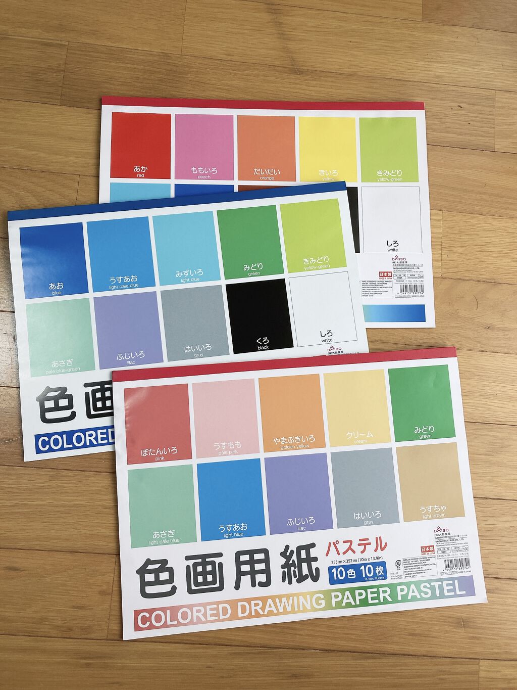 色画用紙 / DAISO