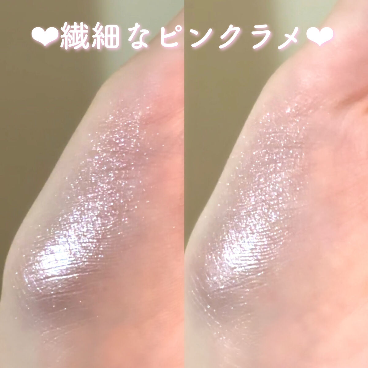 パラドゥ シングルアイシャドウ	 PK01 ピンク  /パラドゥ/単色アイシャドウを使ったクチコミ（2枚目）