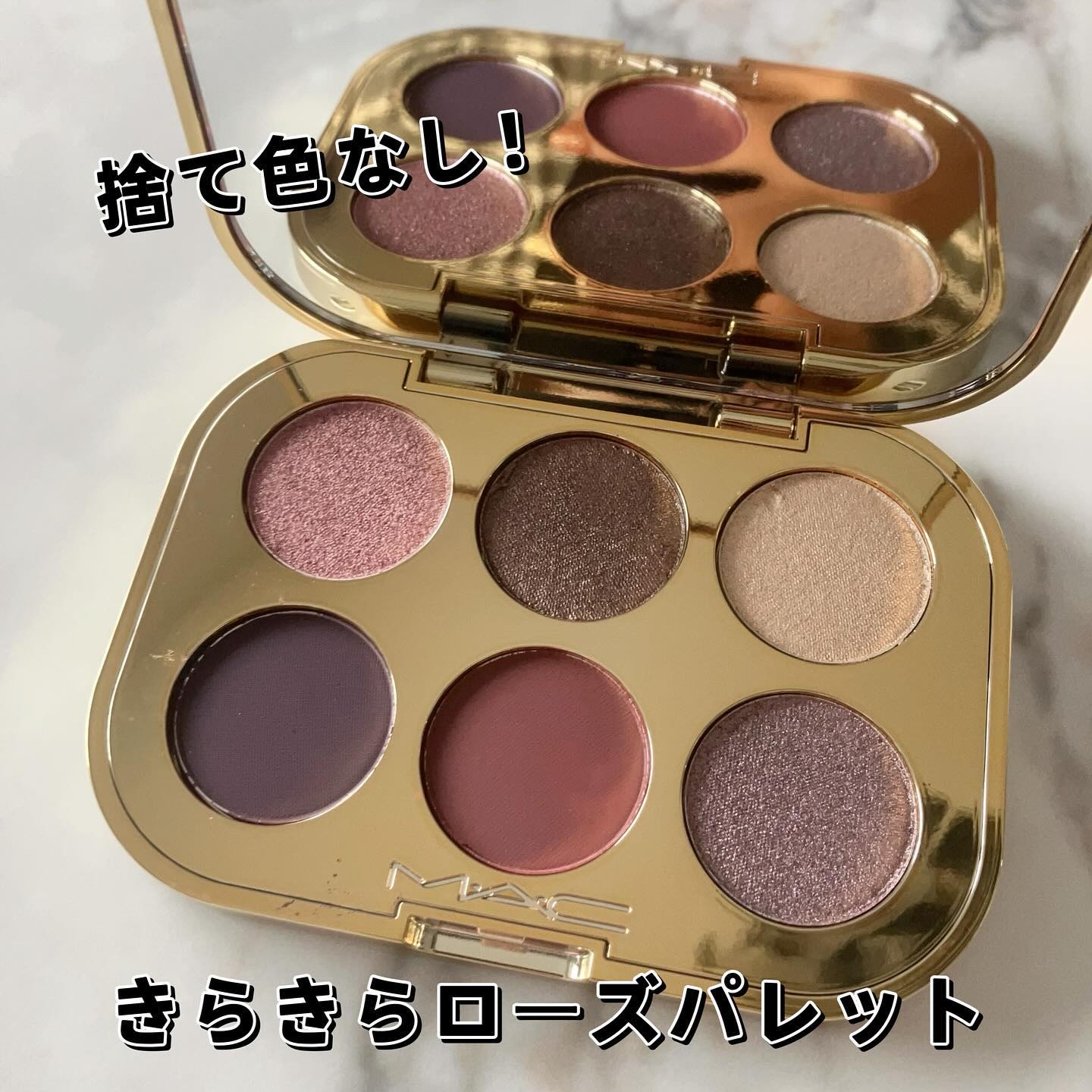 トレジャー アイシャドウ パレット ×6/M・A・C/アイシャドウパレットを使ったクチコミ（3枚目）