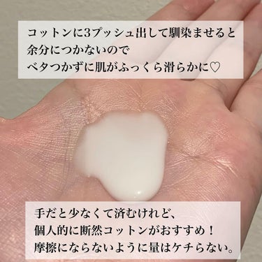 IPSA イプサ ＭＥ ８のクチコミ「✨ベスコス受賞の実力✨

イプサ/ ME 8 を使い切りましたー！

MEを使うまでほぼ乳液は.....」（3枚目）