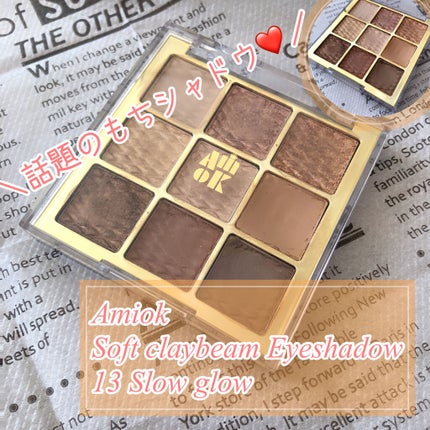 ソフトクレイビームアイシャドウパレット/AMIOK/ジェル・クリームアイシャドウを使ったクチコミ(1枚目)