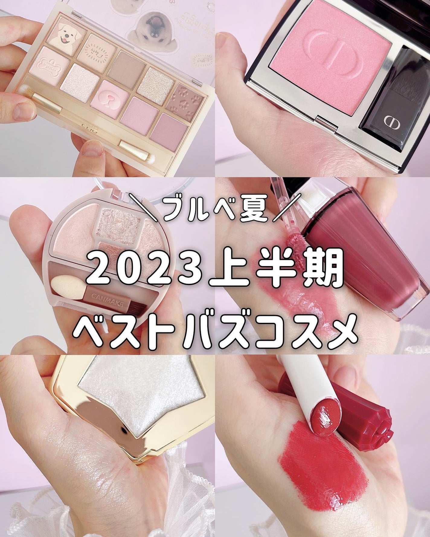 【旧】ディオールスキン ルージュ ブラッシュ/Dior/パウダーチークを使ったクチコミ(1枚目)