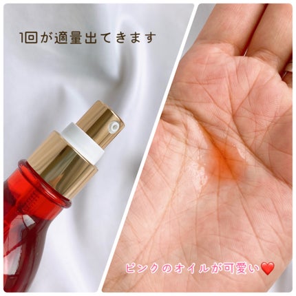 ロルロゼ ピンクフィット ボディオイル/Melvita/ボディオイルを使ったクチコミ(4枚目)