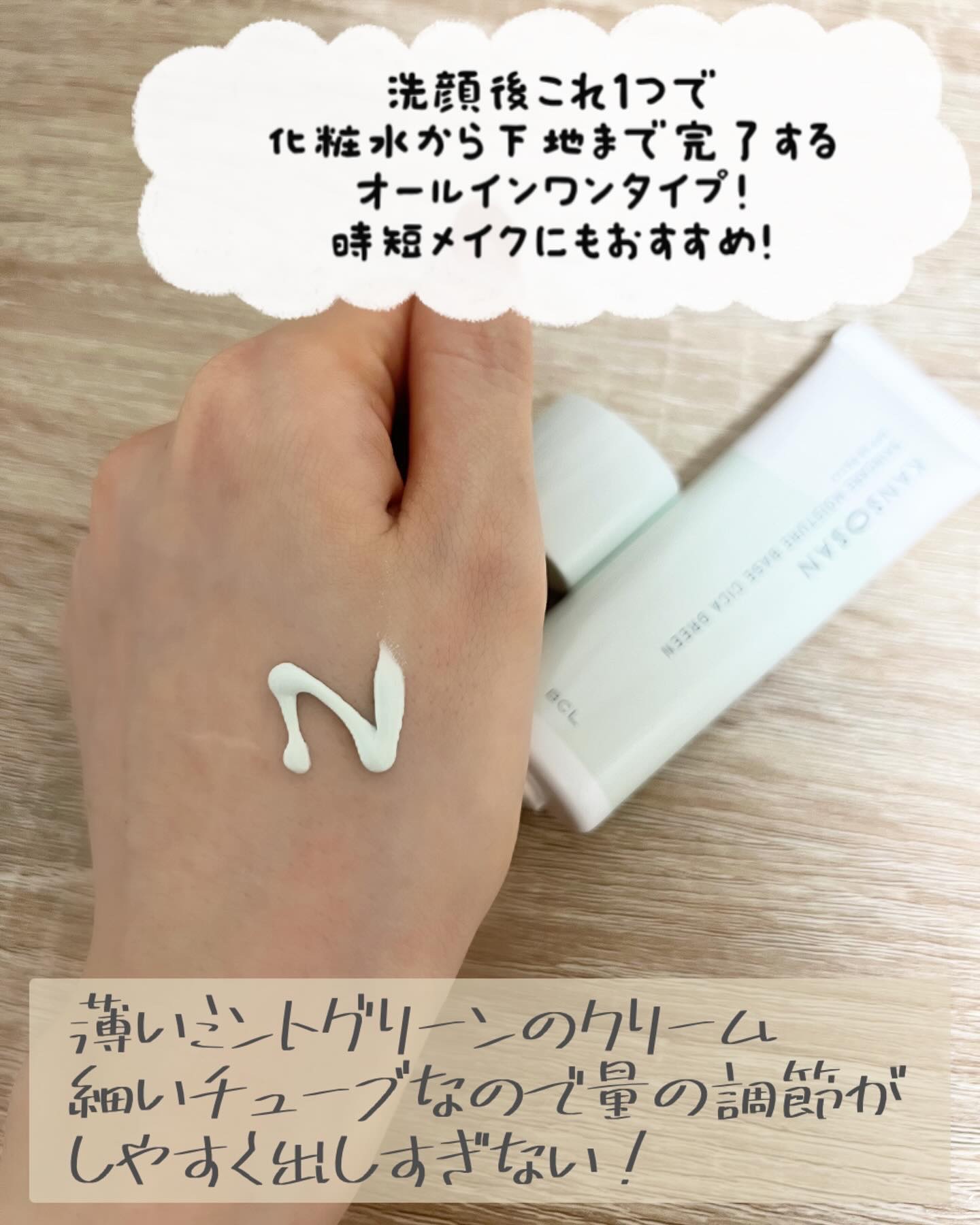 乾燥さん 保湿力プロテクトパウダー/乾燥さん/プレストパウダーを使ったクチコミ（3枚目）