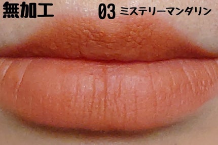 アイムミステリーブラーティント/i’m meme/リップティントを使ったクチコミ(7枚目)