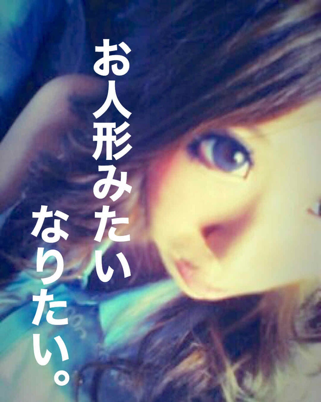 アイラッシュ RICH 800シリーズ/D-UP/つけまつげを使ったクチコミ(1枚目)