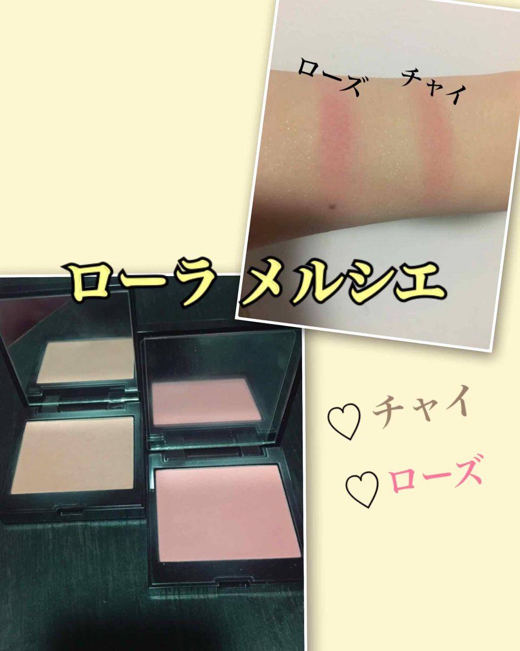 ブラッシュ カラー インフュージョン/ローラ メルシエ/パウダーチークを使ったクチコミ（1枚目）