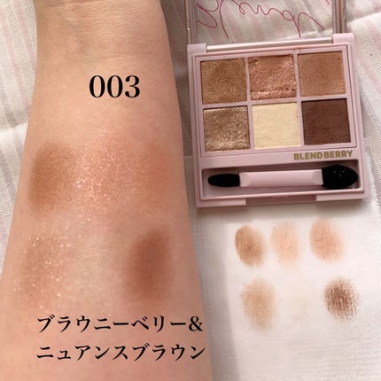 オーラクリエイション/BLEND BERRY/アイシャドウパレットを使ったクチコミ(4枚目)