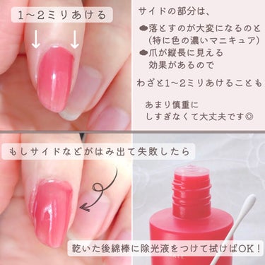 𝗹 𝘂 𝗶 🪄 𝗬𝗼𝘂𝗧𝘂𝗯𝗲 はじめました on LIPS 「初心者さん向け！マニキュアを綺麗に塗る方法❁¨̮動画付きです✨..」（4枚目）