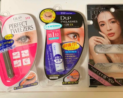 ディーアップアイラッシュ シークレットライン LUXELASH(リュクスラッシュ)/D-UP/つけまつげを使ったクチコミ(1枚目)