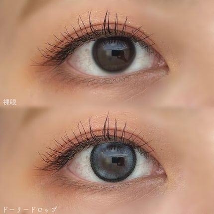 mimi charme 1day/mimi charme/ワンデー(1DAY)カラコンを使ったクチコミ(9枚目)