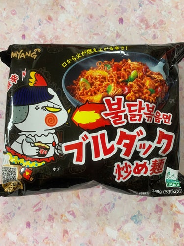 大好きなプルダック炒め麺（プルダックポックンミョン）。

韓国の激辛麺です！

辛いの得意ではないのですが、味がすごい好きです☺️

でも辛すぎて食べた後必ずお腹壊します…😢

何かおすすめのアレンジ法