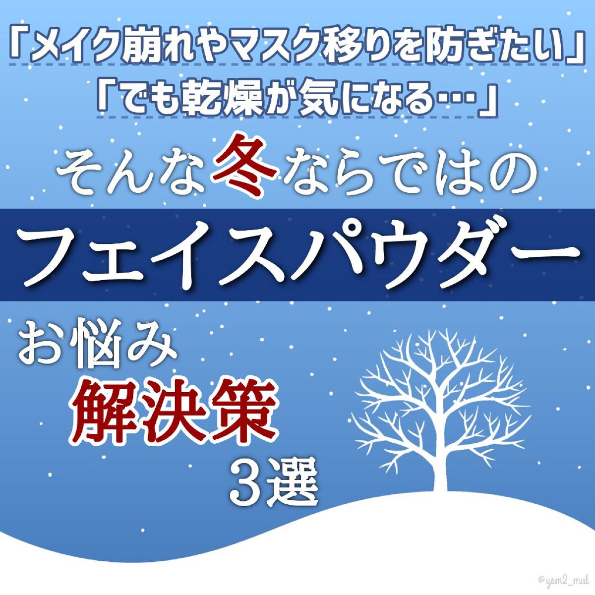 シーバムコントロールパクト/ETUDE/プレストパウダーを使ったクチコミ（1枚目）