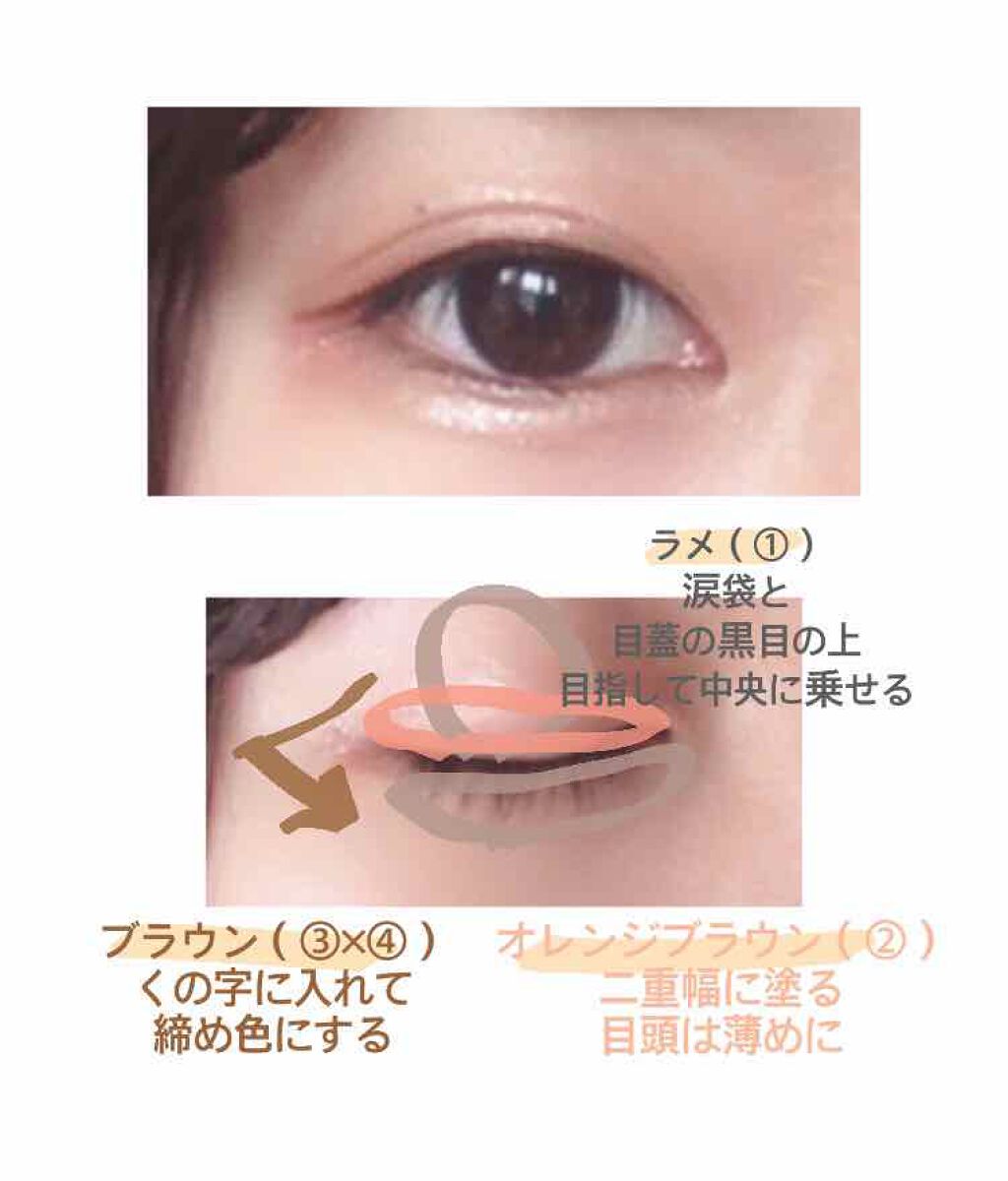 アディクション ザ アイシャドウ/ADDICTION/単色アイシャドウを使ったクチコミ(4枚目)