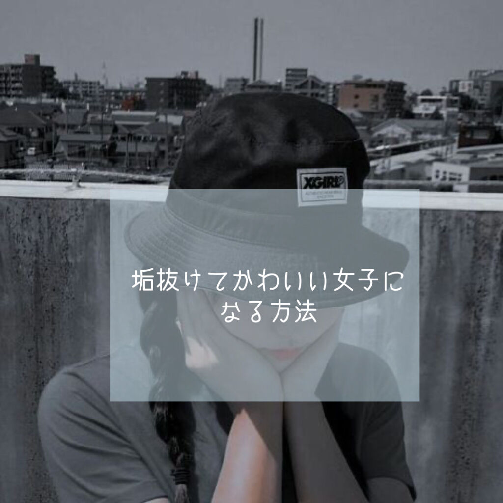 ヘアーカッター/DAISO/ヘアケアグッズを使ったクチコミ（1枚目）