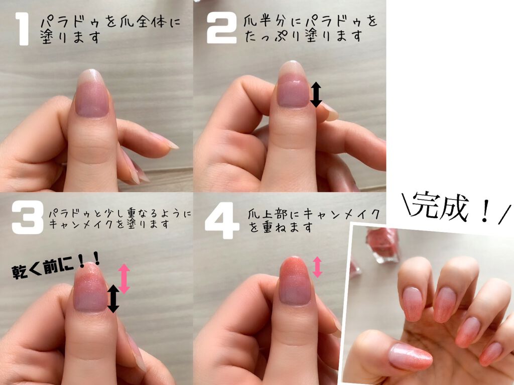 カラフルネイルズ/キャンメイク/マニキュアを使ったクチコミ(3枚目)