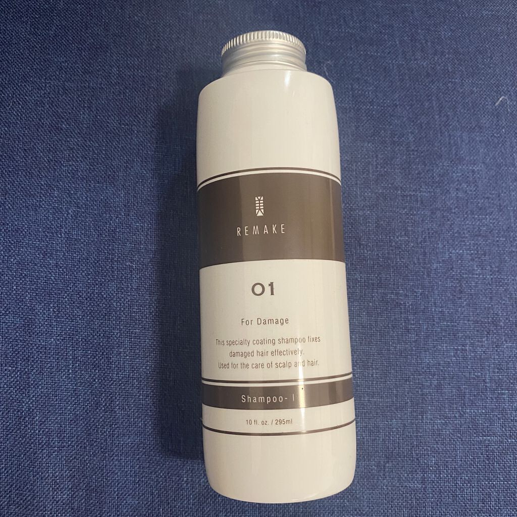 ダメージケアシャンプー/美REMAKE/シャンプー・コンディショナーを使ったクチコミ（1枚目）