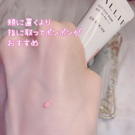 クロノビューティ カラーオンUV/アリィー/日焼け止めクリームを使ったクチコミ(2枚目)