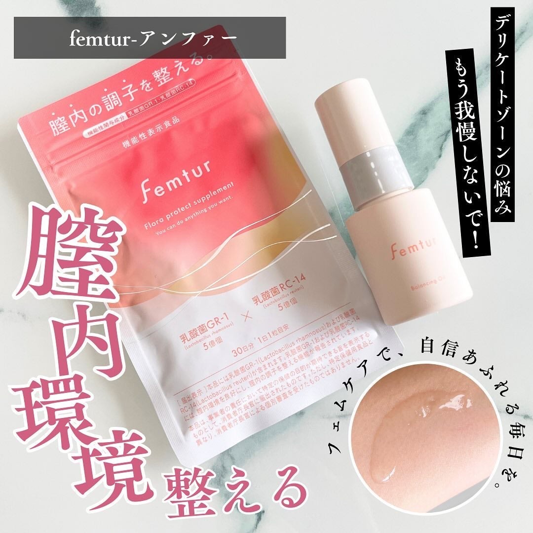 フェムチャー バランシングオイル/アンファー(スカルプD)/ボディオイルを使ったクチコミ(1枚目)