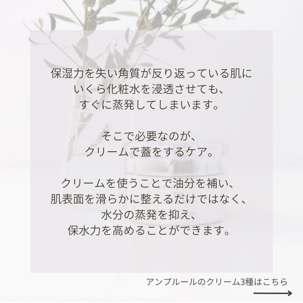 ラグジュアリーホワイト 薬用デイ&ナイトクリーム/アンプルール/フェイスクリームを使ったクチコミ(2枚目)