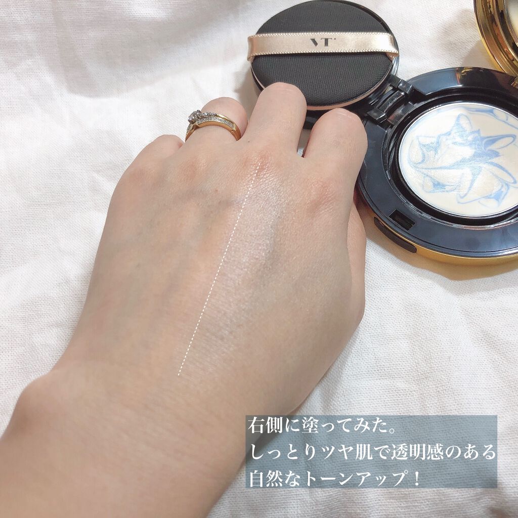エッセンスサンパクト/VT/化粧下地を使ったクチコミ(4枚目)