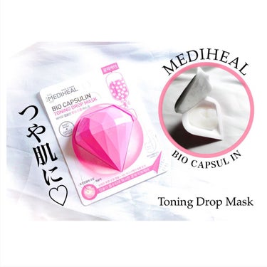 MEDIHEAL バイオカプセルイン トーニングドロップマスクのクチコミ「潤いのあるツヤ肌に♡⁣
￣￣￣￣￣￣￣￣￣￣￣￣￣⁣
MEDIHEAL ⁣
バイオカプセルイン.....」（1枚目）