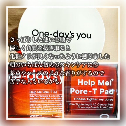 ヘルプミー! ポア-Tパッド/One-day's you/トナーパッドを使ったクチコミ(3枚目)