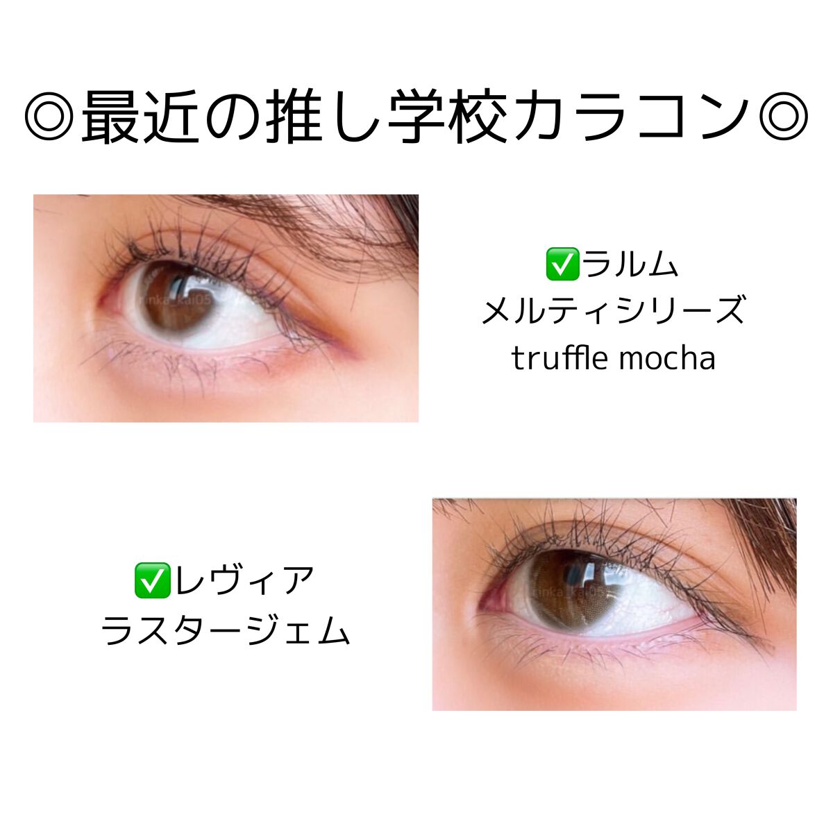 ロング&カールマスカラ アドバンストフィルム/ヒロインメイク/マスカラを使ったクチコミ(10枚目)