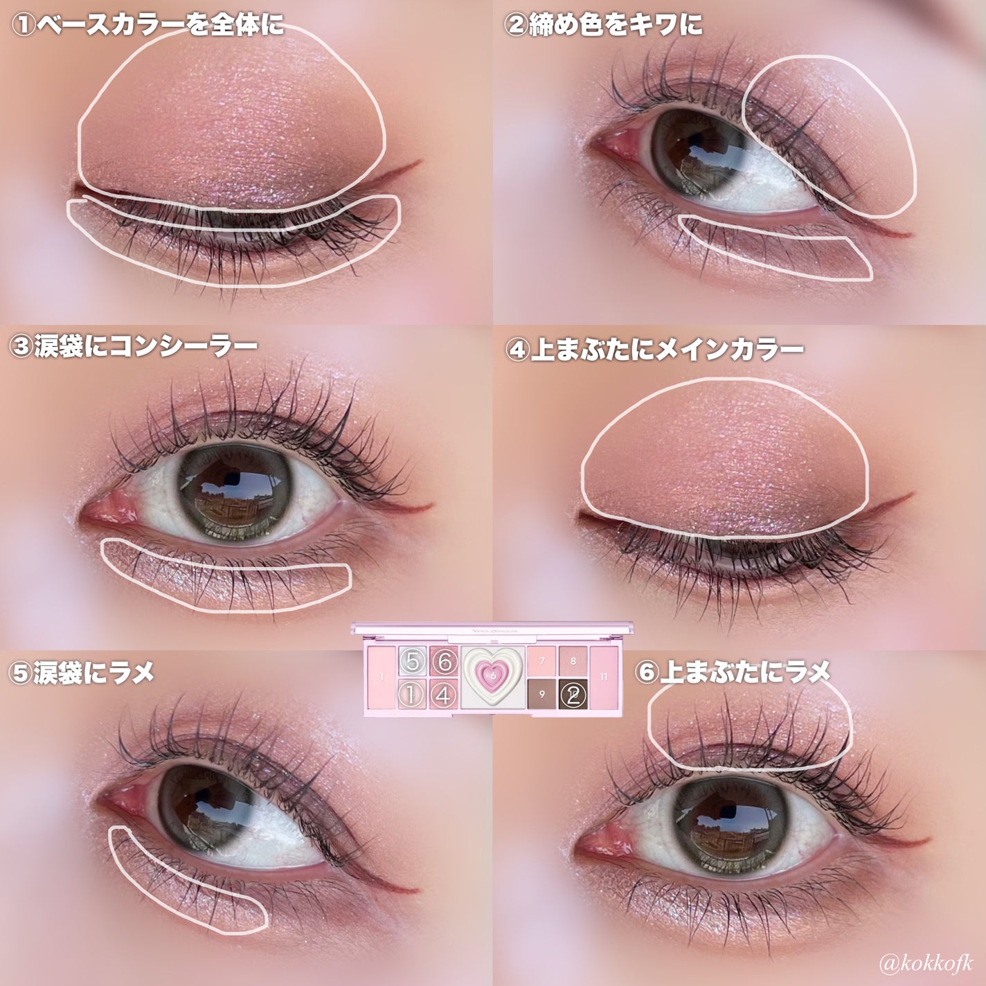 オールテイクムードライクパレット/PERIPERA/アイシャドウパレットを使ったクチコミ(7枚目)