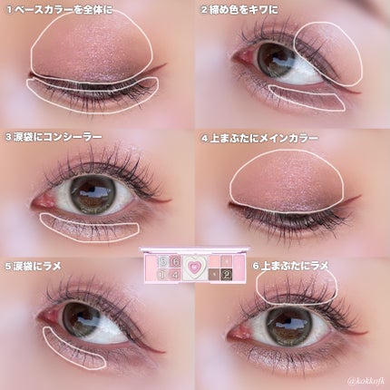 オールテイクムードライクパレット/PERIPERA/アイシャドウパレットを使ったクチコミ(7枚目)