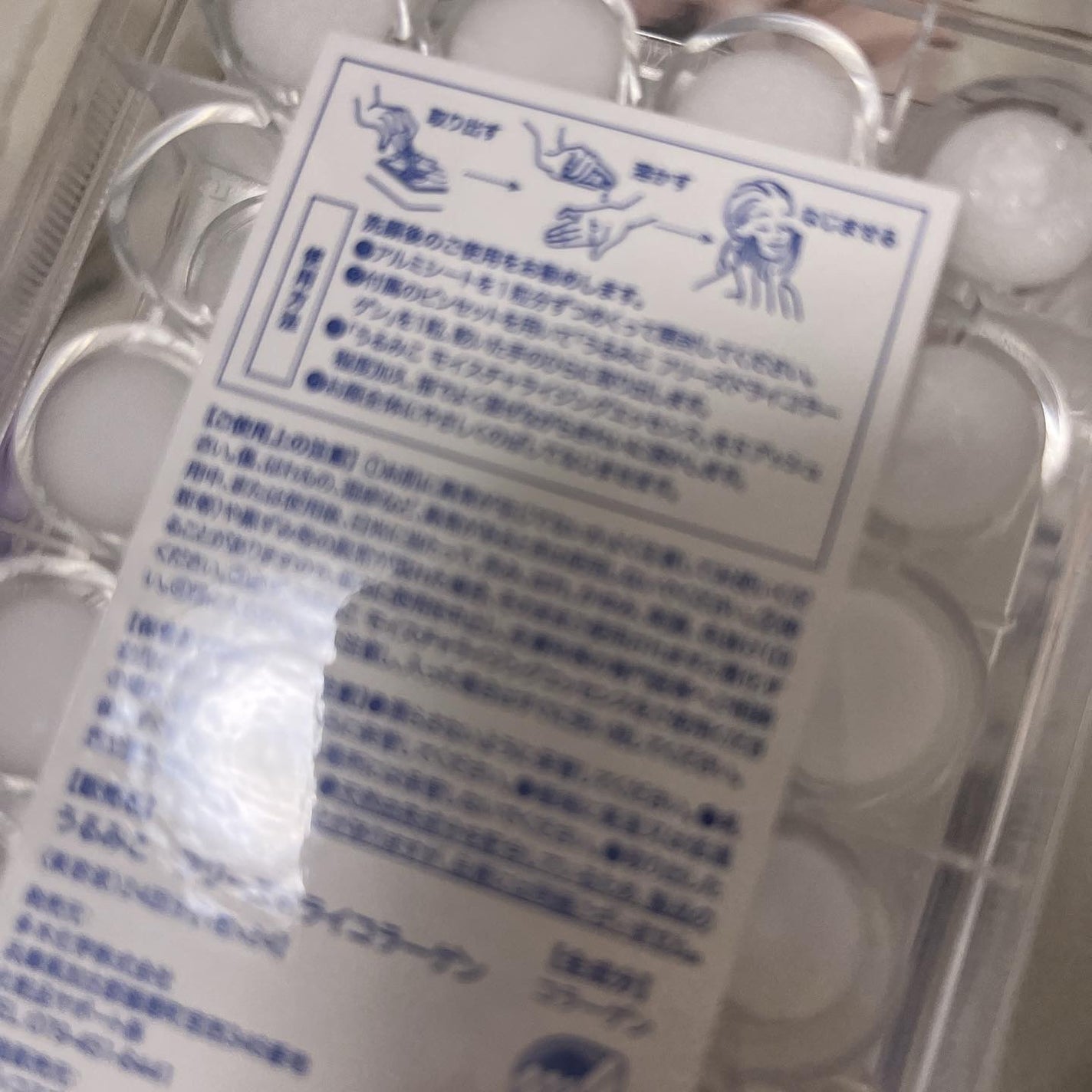 ズボラ主婦。 on LIPS 「これ、1回で効果を感じられる!まじでつるんつるんになる!まじで..」(4枚目)