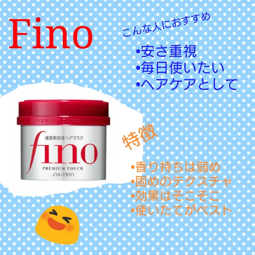 プレミアムリペアマスク（資生堂　プレミアムリペアマスク）/TSUBAKI/ヘアマスク・ヘアパックを使ったクチコミ（2枚目）