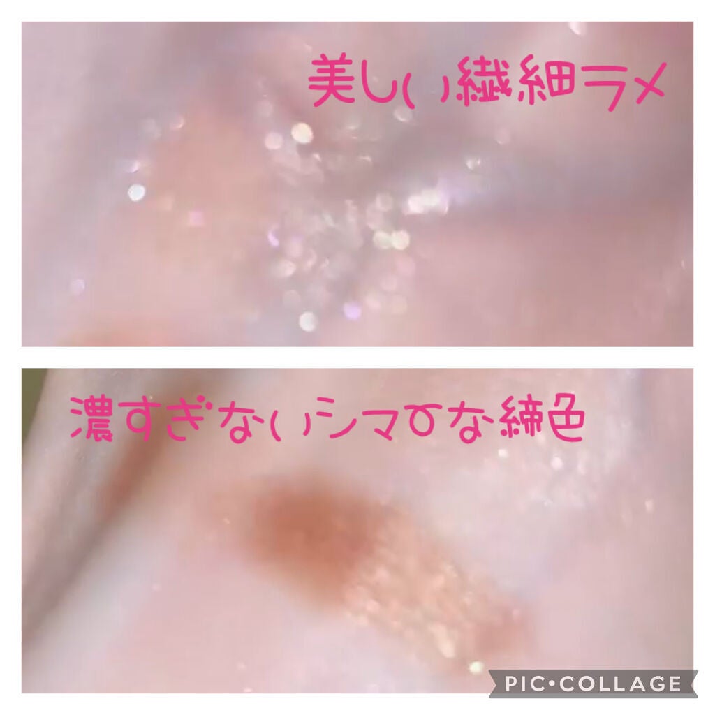 ベージュトーンアイシャドウ/CEZANNE/アイシャドウパレットを使ったクチコミ(4枚目)