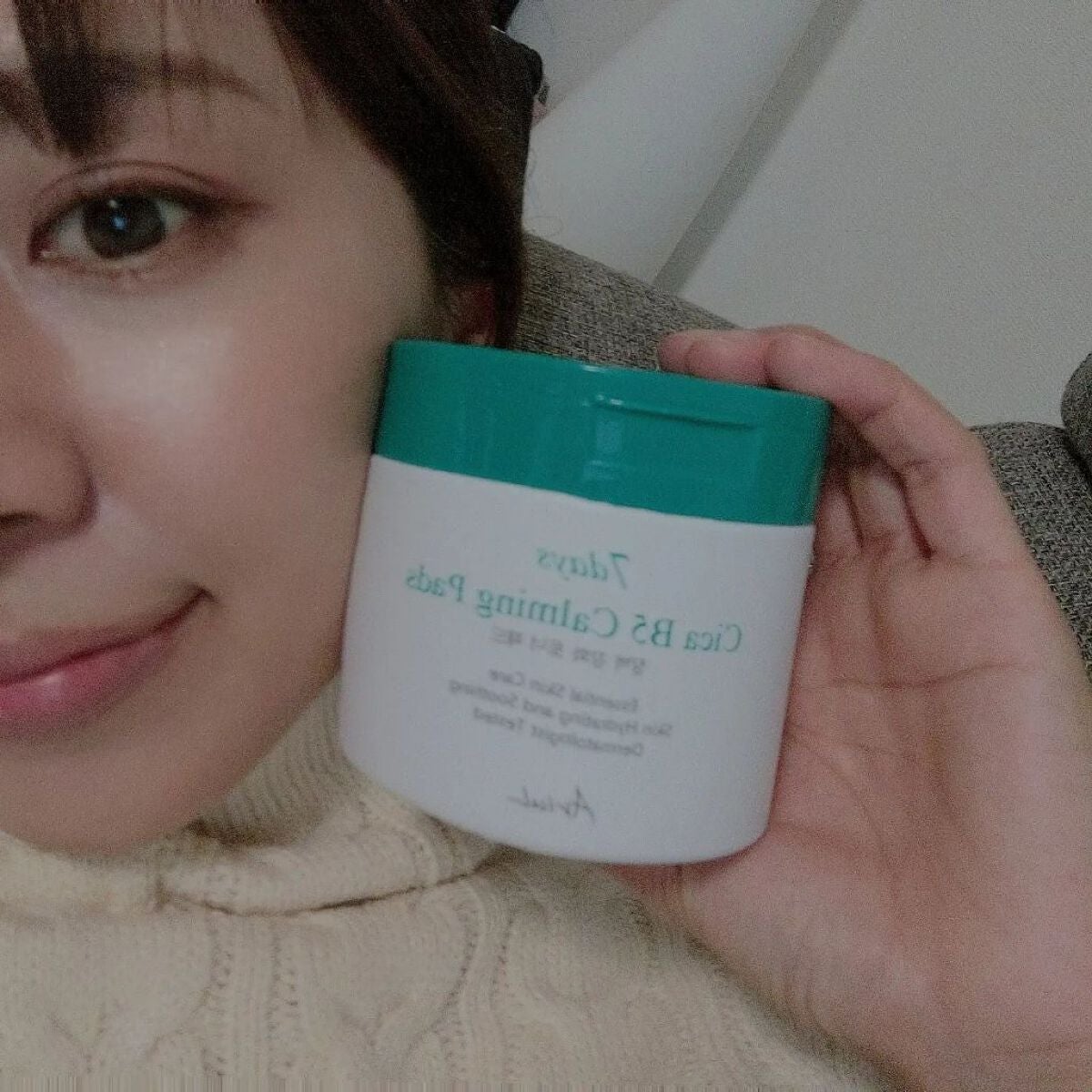 7days シカビーファイブカーミングトナーパッド/Ariul/トナーパッドを使ったクチコミ(5枚目)