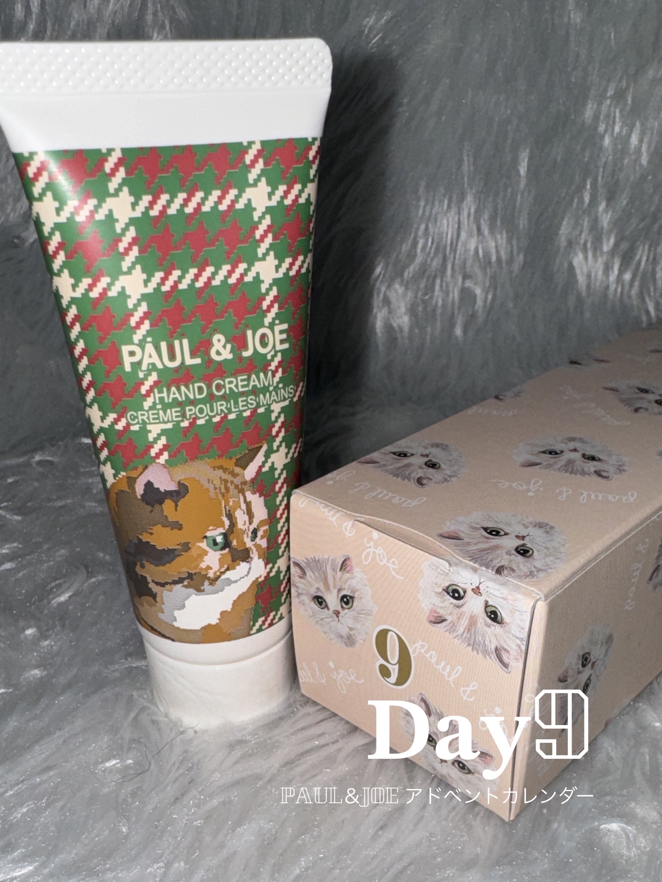 アドベント カレンダー 2024/PAUL & JOE BEAUTE/その他キットセットを使ったクチコミ（1枚目）