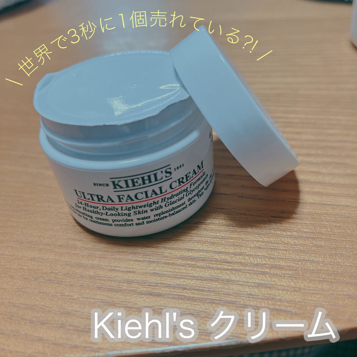 クリーム UFC/Kiehl's/フェイスクリームを使ったクチコミ(1枚目)