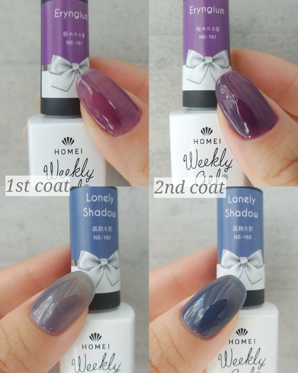 ウィークリージェル/HOMEI/ジェルネイルを使ったクチコミ(2枚目)