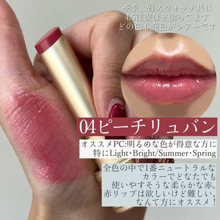 アントワネットメルティングルージュ/MilleFée/口紅を使ったクチコミ(6枚目)