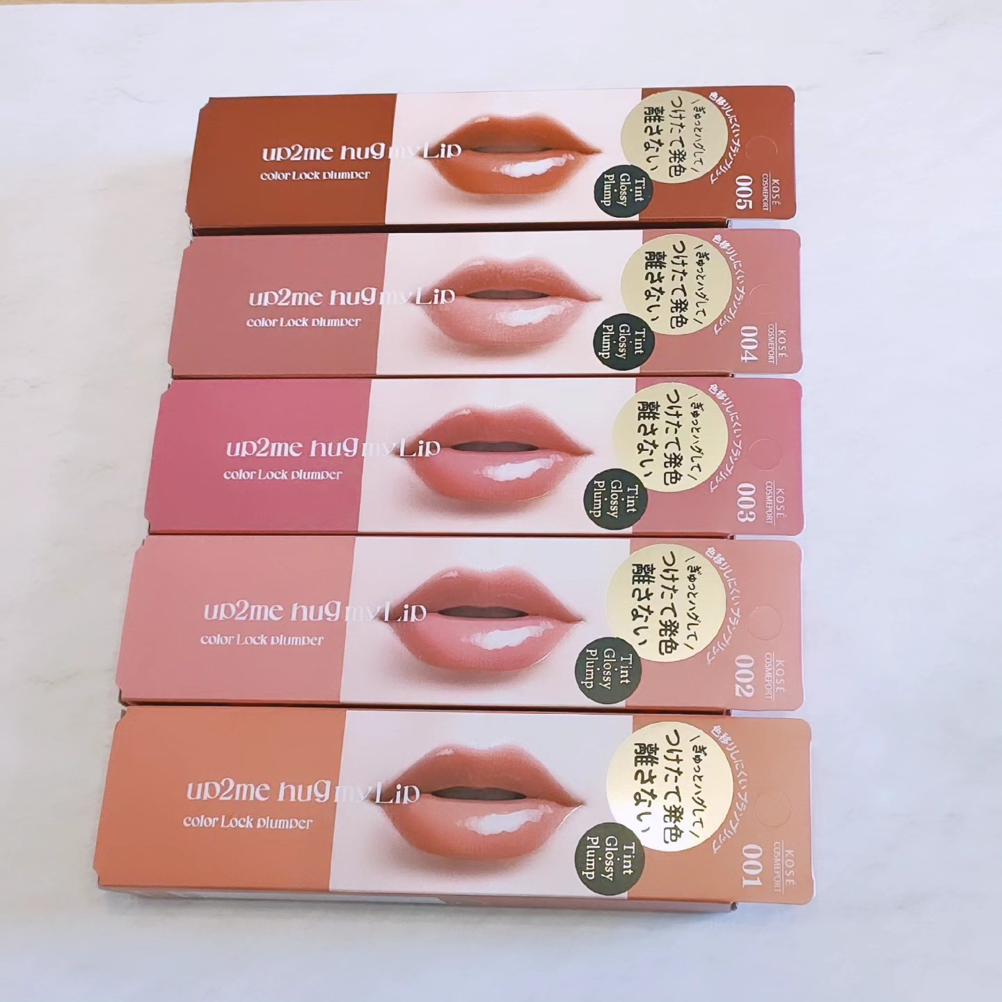 アップトゥーミー　ハグマイリップ　カラーロックプランパー/up2me/リッププランパーを使ったクチコミ（2枚目）