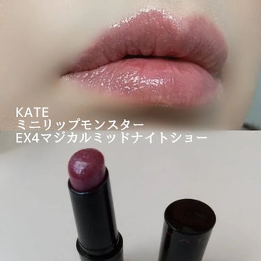 リップモンスター EX-4 マジカルミッドナイトショー（ミニ）＜数量限定発売＞/KATE/口紅の画像