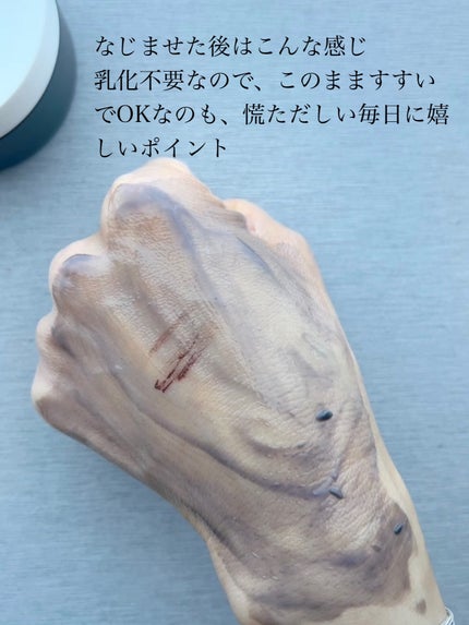 パーフェクトワンフォーカス スムースクレンジングバーム ディープブラック/PERFECT ONE FOCUS/クレンジングバームを使ったクチコミ(8枚目)