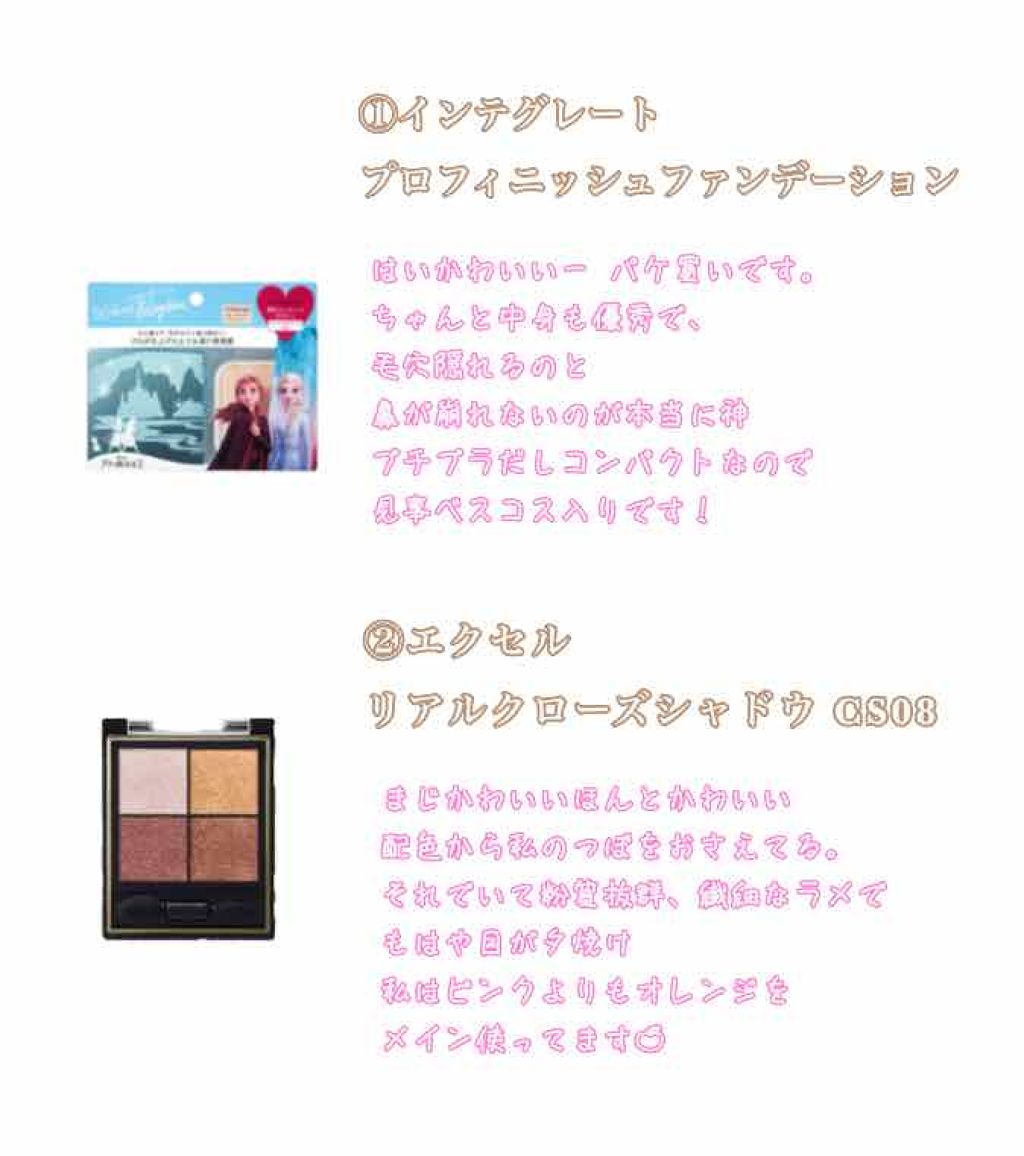モイ バーム ウォークインフォレスト/LebeL/ヘアバームを使ったクチコミ（2枚目）