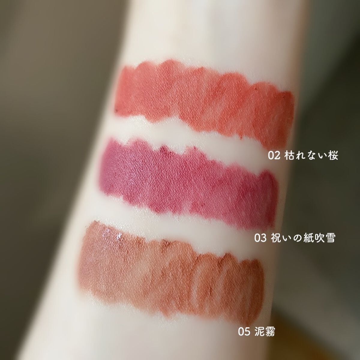 リップモンスター スフレマット/KATE/口紅を使ったクチコミ(2枚目)