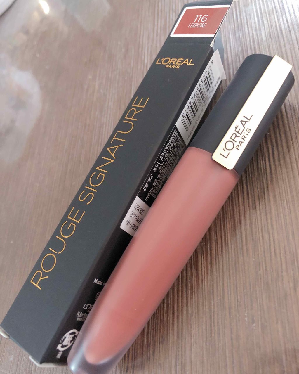 ルージュシグネチャー /ロレアル パリ/リップグロスを使ったクチコミ（1枚目）