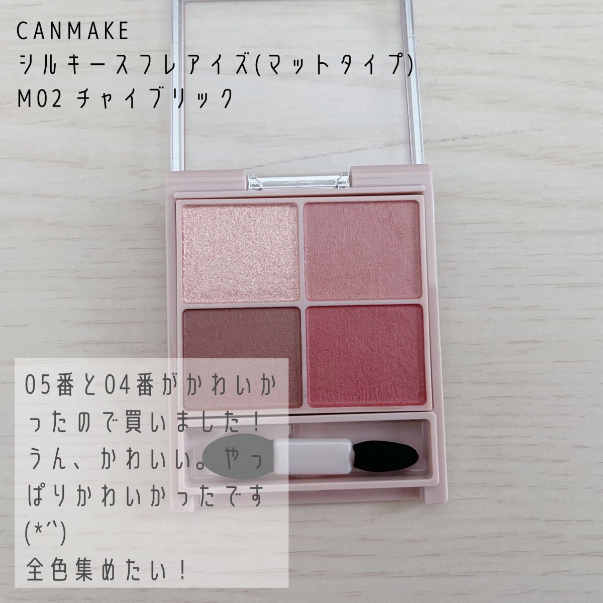 ラスティンググロスリップ/CEZANNE/口紅を使ったクチコミ(8枚目)