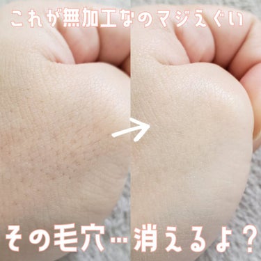 テスターで使った時毛穴消えすぎて嘘だろ！？ってなった😬
衝撃すぎてそのまま即購入✨大正解でした💮💯

#A’pieu
#ジューシーパンスキンケアプライマー
#レモン
 #衝動買いコスメ 

【毛穴消える】
とにかく何がすごいって毛穴が消える
マジで消える
1枚目の画像はガチ無加工
色味明るささえ調整してない
なのにこの消えよう
頬の毛穴とかもしっっっっかり消える
フィルターかけてぼやかしたみたいな肌になる

【保湿高い】
乾燥肌なので保湿される感じがすごく良かった！
スキンケアプライマーって言うだけあって
乾燥しない塗り心地
脂性肌さんにはきついかも？

【黄色が良し】
黄色下地流行ってるよね～🟡
くすみとかシミとか血行の悪さ消えて
健康的な肌になる！
上からピンク味ファンデやコンシーラー重ねると
透明感劇アップ⤴️✨✨

【削れ方】
柔らかい質感の下地なのでどうしてもほうれい線とかには入るかなぁ
入り込みやすい場所には厚塗りしないようにしてる🙆✨
けど目元の小じわとかは綺麗に消して
保湿してくれるからカピカピにもならず
個人的には超～～～合ってた

【総括】
乾燥肌で目元のバキバキ、
頬の毛穴、
シミとかクマとくすみ
気になってる人はぜっっっっっっったいおすすめ！の画像 その0