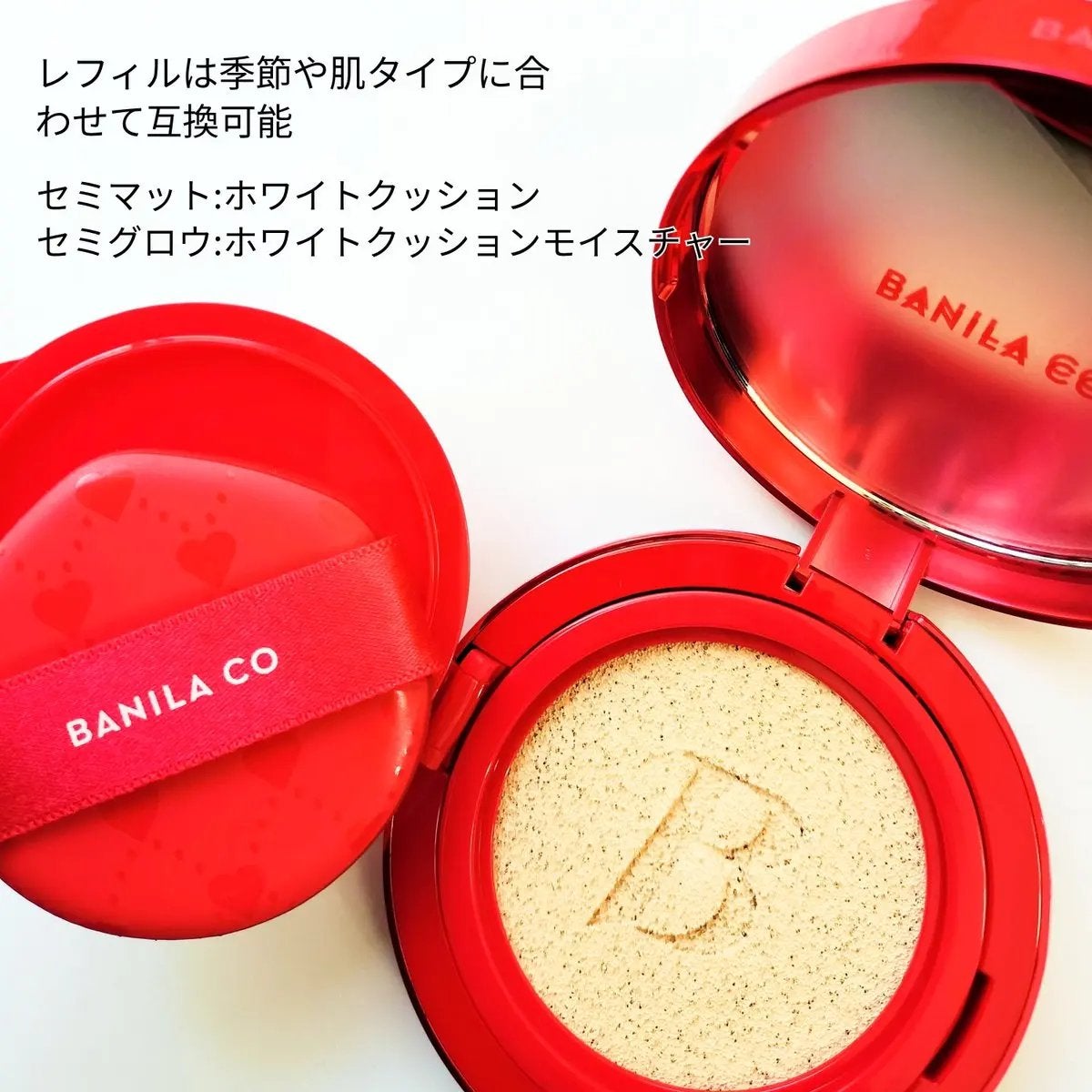 カバーリシャス アルティメット ホワイトクッション/BANILA CO/クッションファンデーションを使ったクチコミ(2枚目)